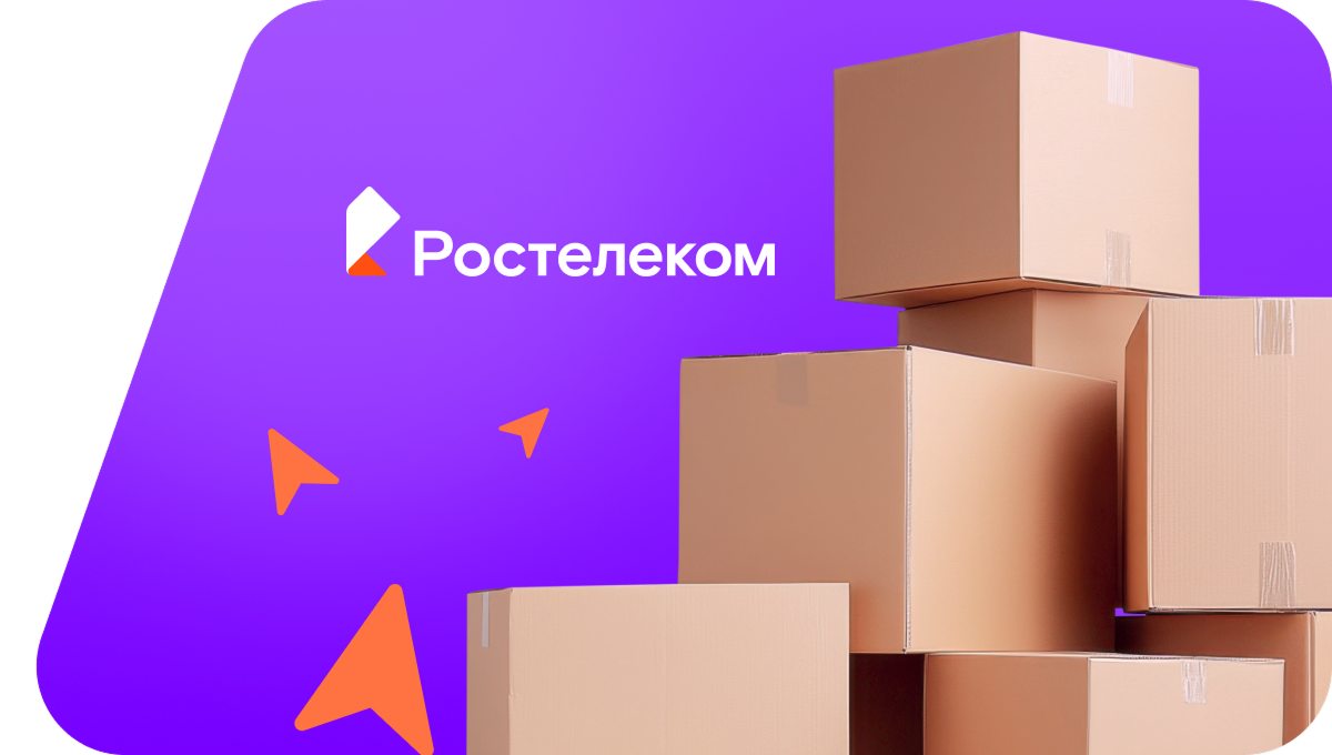 Переезд в новую квартирув&nbsp;село Кирза (Новосибирская область)